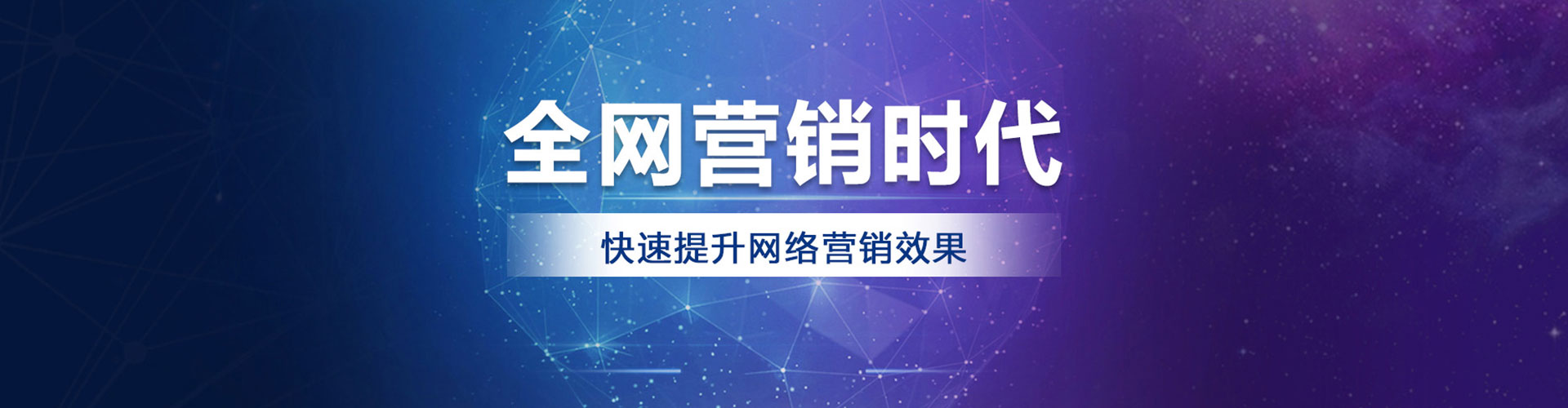 都安百度广告推广