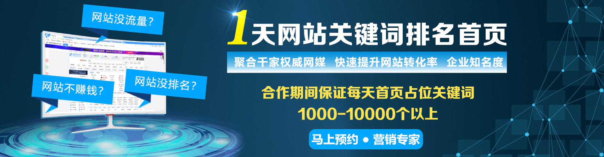 都安竞价端口开户