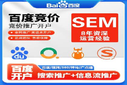 SEM竞价托管优化案例：效果对比