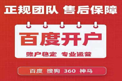 百度广告计费方式与案例对比