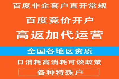 案例解析：如何通过SEM推广提升品牌知名度