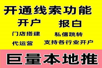 SEM托管优化案例：打造企业品牌影响力